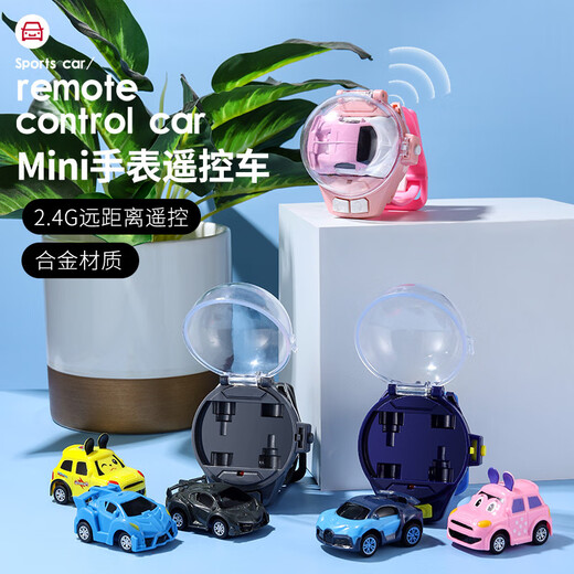 COJR racing children's electronic watch boy 3 years old 6 years old boy girl child remote control car toy primary school student waterproof 2.4G alloy model blue Bugatti