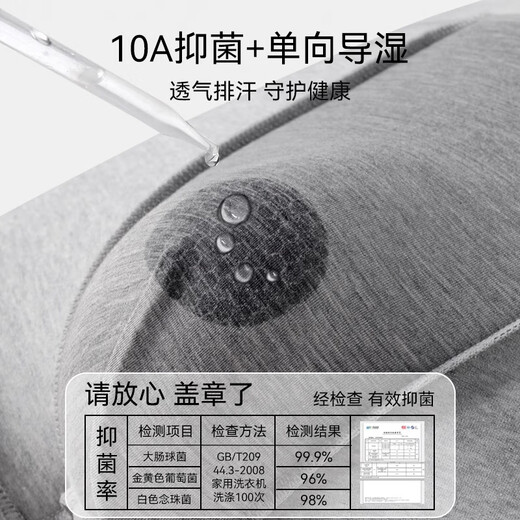 猫人男士内裤男纯棉平角裤10A抗菌宽松大码男生四角裤头透气短裤衩