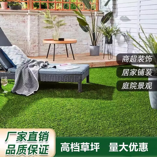 Artificial simulated lawn carpet, fake turf, artificial fake lawn floor mat, balcony canopy, silencer mat, outdoor insulation mat, German six-star green bottom model, 2cm encrypted spring grass, 1.5m wide) How many meters long do you need, just take the quantity.