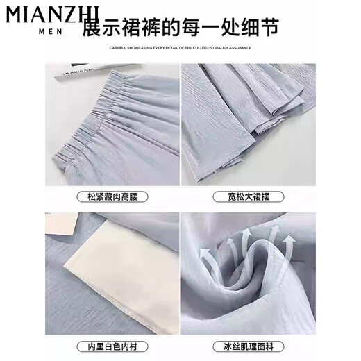 棉致冰丝高腰垂感休闲阔腿裤子女夏季薄款2025新款小个子宽松裙裤 103蓝色【高品质21.5】 M 101-120斤