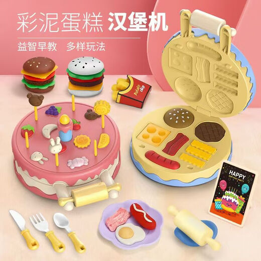 Baby plasticine clay mold toy children's cake noodle machine ice cream girl boy birthday gift