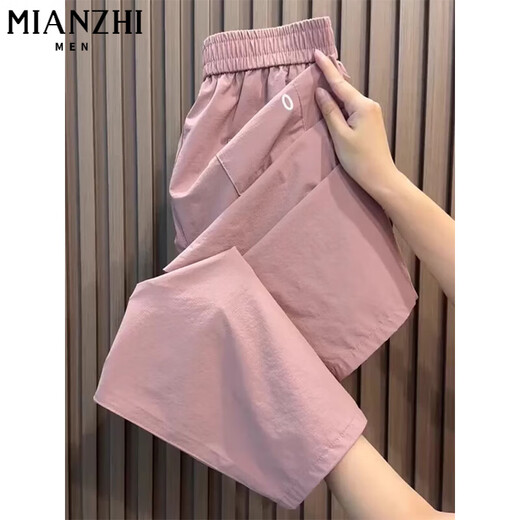 Cotton Ice Silk Pantalones informales de nueve puntos de secado rápido para mujeres para el verano delgada 2025 Nuevos pantalones de harem pequeños de vidrio alta 8193 azul marino [alta calidad 18.5] XL 115-130Jin [Jin equivale a 0.5 kg]