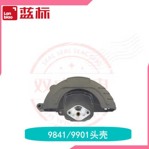 倪之尔定制蓝标9841/9901电圆锯配件转子定子开关机壳齿轮箱手柄碳刷轴 9841/9901电锯开关