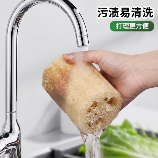 TYZAYR Japanese natural loofah dishwashing pot artifact kitchen scouring pad magic wipe to clean old loofah pulp natural non-bleaching and pollution-free 9 sections thickened 8cm with lanyard