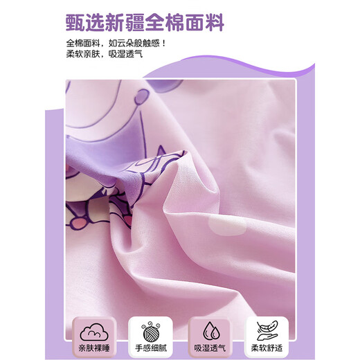 Yalu 100% xinjiang coton dessin animé trois pièces en coton complet couetter six pièces baby nap bébé produit de literie pour enfants ballon kulomi [doux et adapté à la peau] Couvre-lit à trois pièces [couvercle de quilt + pavé + couvercle d'oreiller]