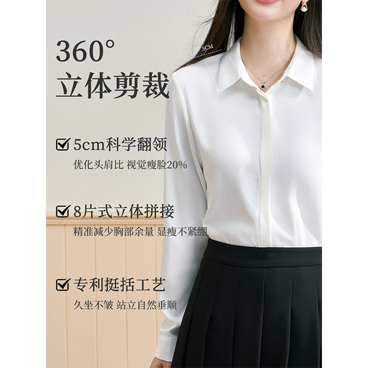 Miss Bird white professional shirt ladies workplace public examination teaching and education top chiffon long-sleeved commuting shirt