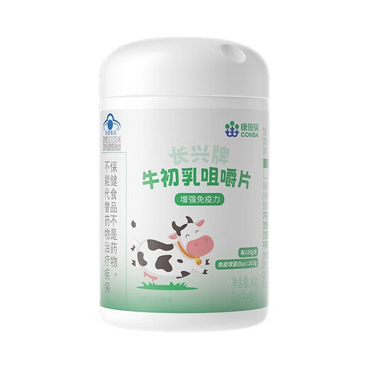 Conba-Immunglobulin steigert die körperliche Fitness von Jungen und Mädchen, um die Widerstandskraft und Immunität zu verbessern. Kautabletten aus Rinderkolostrum und Ferrin. 1 Flasche. Mehrere Flaschen sind wirksam.