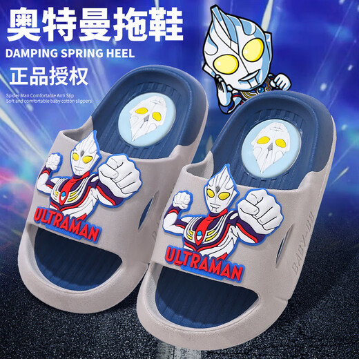 Ultraman Slippers for Children and Boys Summer 2025 New Style Blue Size 32 33 Inner Length 19.5cm