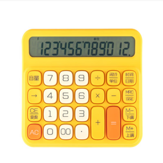 M&G (M&G) stationery, soft-touch keyboard desktop calculator, high-looking fashion calculator, student calculator, yellow ADG981G3