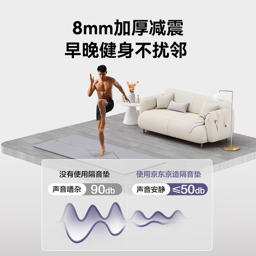 Hergestellt in Jingdong Yogamatte für Männer professionelle TPE-Fitnessmatte 185*85 cm verdickte 8-mm