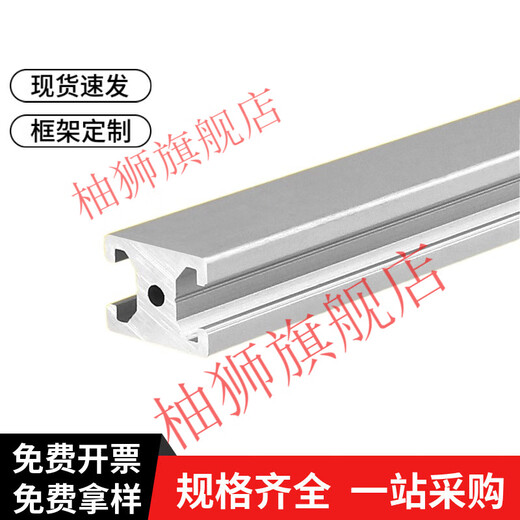 SMVP工业铝合金型材 欧标1515 1520 1540 1570 15100铝型材 铝材 欧标1570(一米价)不含运费