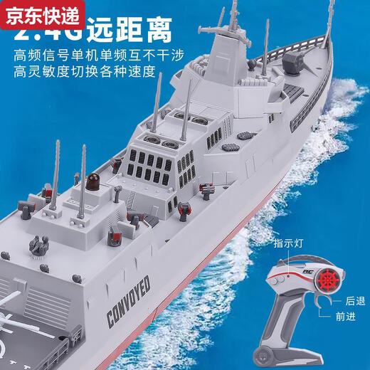 2025 High-puisower Electric Remote Control Ship Toy Aircraft porte-avions Modèle de navire de navire peut être lancé sous-marin Fujian - porte-avions Double moteur de sortie - hauteur 1 ensemble de batteries rechargeables + batterie de télécommande + câble de chargement