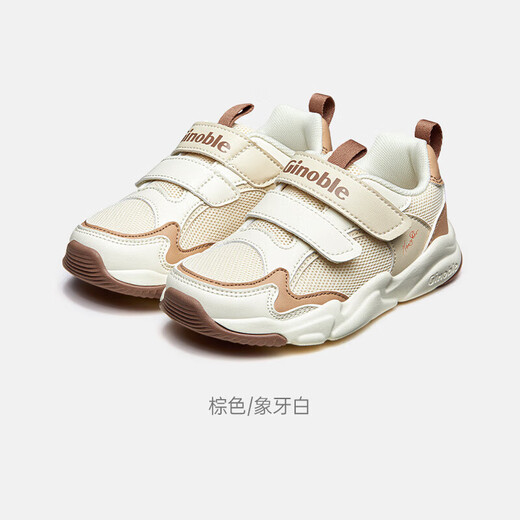 Kenoble Kenoble Toddler Shoes for Men and Girls Shoes's Fonctionnel Chores Fonctionnel Formed Spring and Automne Soft Snemelles Gy1610 Brown 160 mm