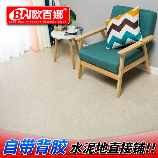 Pegatina de piso PVC OUBINA Autoadhesivo Autoadhesivo Hogar espesado de madera Resistente de madera Renovación de piso de cuero y renovación de piso de renovación OC-6626 [Modelo ordinario 1.8]