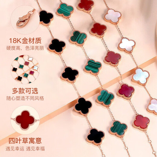 FEACHE light luxury five-flower bracelet four-leaf clover necklace jewelry anniversary Chinese Valentine's Day birthday gift for girlfriend and wife bracelet