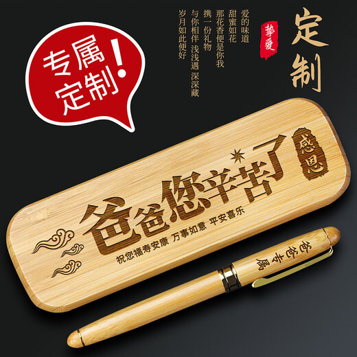 Xiaoli maßgeschneidertes Vatertagsgeschenk für das Geburtstagsgeschenk von Dad für den 40-jährigen 50-jährigen 60-jährigen 60-jährigen ornamenten von Papa: Signature Stift + Geschenkbox + Friedensanhänger