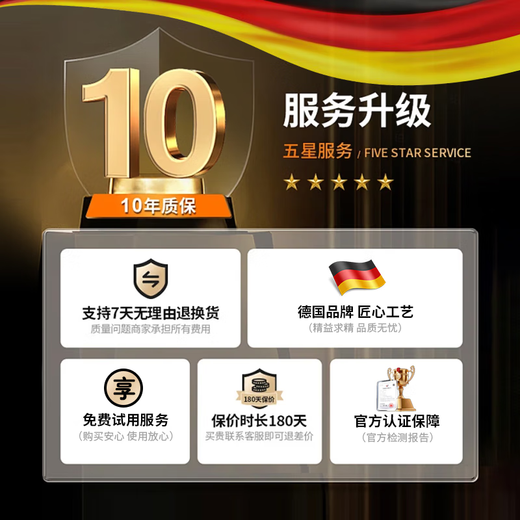 煦凛【德国】厨房剪刀强力鸡骨剪多功能家用不锈钢剪厨用剪鸡鸭鹅骨头 【德国精工】多功能强力鸡骨剪+全钢水果刀