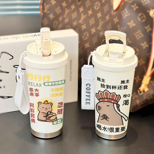 
Chengliu Capybara ins high-value thermos cup simple niche girls coffee cup large capacity 316 stainless steel student water cup BXAB13565 capybara 316 stainless steel