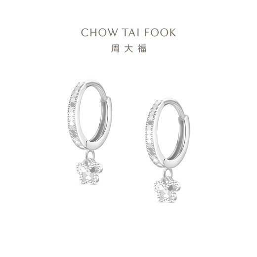 Chow Tai Fook Explosive Butterfly PT950 Platinum Earrings Earrings for Women Birthday Gifts PT164029 PT164029