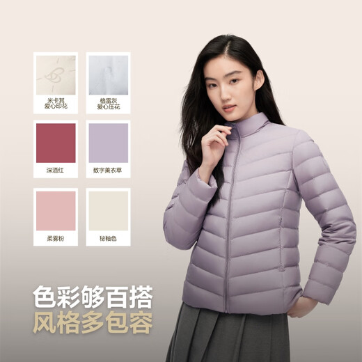 Bosideng [chinesisches Valentinstag] 25-jährige neue kurze, dünne Jacke für Frauen 90 Velvet Outdoor Camping und Mountainering Tour Jacke Digital Lavendel 6211-25-Licht Frühlingsfarbe 3xl 185/104A Gewicht etwa 150-160 Jin [Jin gleich 0,5 kg]