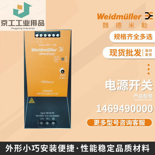 Power supply PRO ECO/MAX series 72/120/240/480/960W switching power supply PROMAX960W24V40A