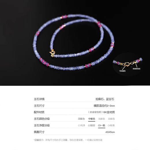 Ruohua (RUOHUA) Zixuan 2-3mm/tanzanite necklace for women 18K gold gemstone clavicle chain pendant colorful treasure neck jewelry gift for girlfriend Tanzanite/sapphire necklace 40cm