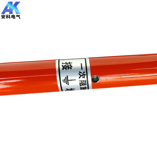 Anke High Voltage Discharge Rod Portable Discharge Rod Insulated Discharge Rod Retractable High Voltage Discharge Rod Resistance Discharge Direct Discharge Resistance Direct Dual-purpose 10kv Discharge Rod