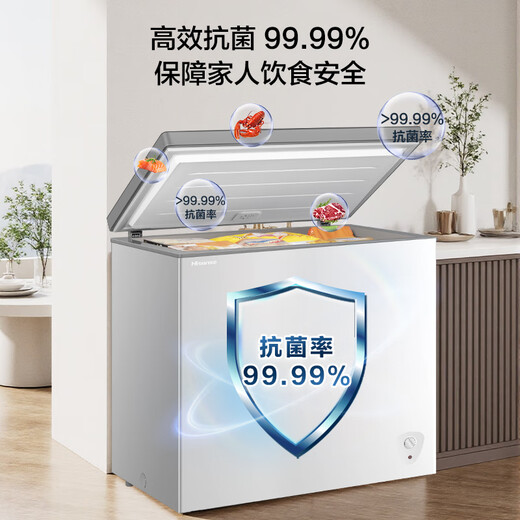 Hisense 300-liter single-temperature household freezer first-class energy efficiency frost-reducing deep-freezing quick-freezing refrigeration freezer BD/BC-300S1HNKQD national subsidy