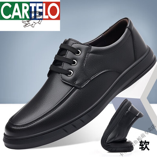 卡帝乐鳄鱼（CARTELO）软皮软底男士商务休闲皮鞋男时尚透气鞋百塔一脚蹬套脚休闲单棉鞋 6629黑色(系带款)加绒棉鞋 42 260mm