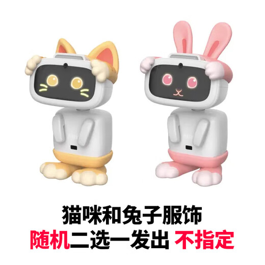 言奇万物AIBI智能机器人中英对话可爱玩具可连接电子宠物桌面陪伴型机器人 兔子猫咪随机发【顺丰】
