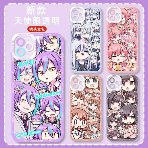 Kyodo World Plan Colorful Stage Diosa Aiji Xiaoqiji La caja de teléfonos móviles es adecuado para Apple Huawei Vivooppo Xiaomi Angel Eye-Q11152 Tianmasi-Transparent Shell Apple 11