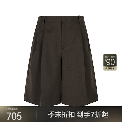JNBY [gleiches Modell im Einkaufszentrum] 25 Frühling Neues Produkt Casual Hosen Frauen Lose geradlinige Hosen 5p3E11730 201/Dark Coffee S l