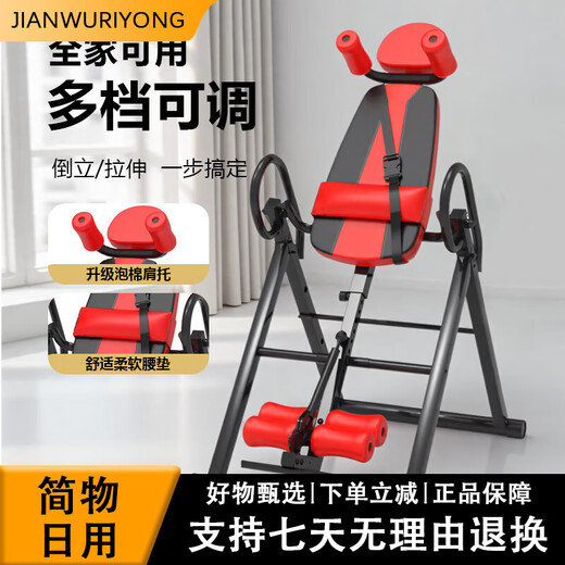 Aoyanlai Invertida Máquina de estiramiento de paradas de mano Inversor Home Fitness Upside Down Tracción Tracción Auxiliar Auxiliary Sports Sports Invertido Hanging Invertido Red Red/Black Invertido Tres en uno Tres en uno