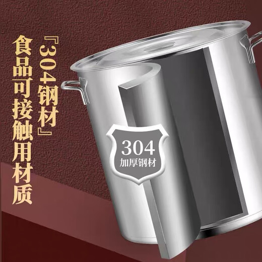 Original price restored after grabbing 304 food grade stainless steel soup bucket with lid, rice bucket, water storage bucket, oil bucket container, additional purchase of 30,000+, diameter 30 cm, height 30 cm
