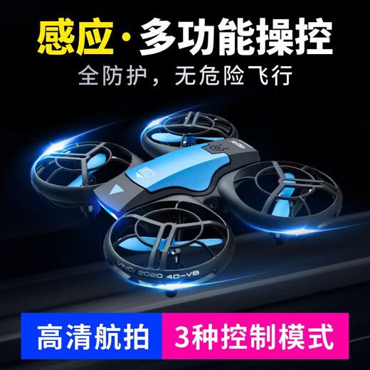 Évitement des obstacles Photographies aériennes du drone HD Modèle Aircraft Aircraft à distance contrôlé Aircraft Small Children's Toys's Orange Aerial Photography Phone Mobile + Gesture + Remote Control Three Modes Double Electric Package - Une batterie de sauvegarde