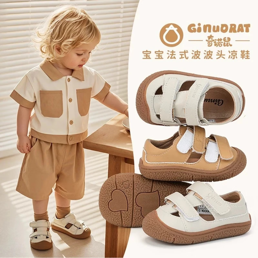 Chino Mouse Genuine Leather Children's Sandals Sports Boys Summer New Style Infant Girls 1-3 Years Old Functional Shoes Baotou Gray Size 26 (Suitable for Feet Length 15.1-15.6cm)