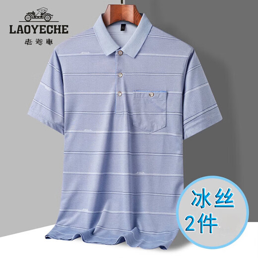 Classic Car Dad Sommer Kurzärärmelte T-Shirt Ice Seide Atmungsaktives mittlerer und älterer Männer echtes Taschenpolo-Hemd Top mit mittlerem Alter T-Shirt 9855 Blau M 48/165