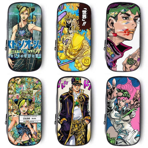 Mengqibao JOJO's Bizarre Adventure périphérique stylo étui grande capacité Anime mignon étudiant bidimensionnel dessin animé périphérique ZQ15247.