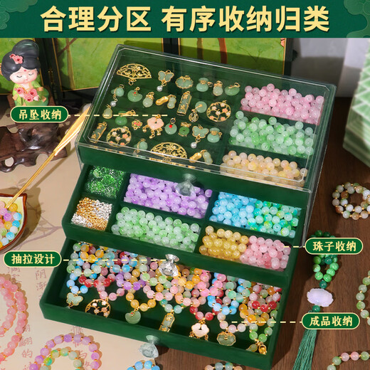 Sternblase Galaxie Mädchen Geburtstagsgeschenk Perlenspielzeug DIY handgemachte glasierte High-End 6-8-10 Jahre alte antike Schmuck-Geschenkbox