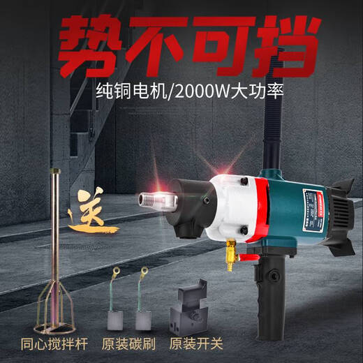 咏幻开邦海能120水钻机工程钻机腻子粉搅拌机打灰机 K6198送搅拌杆无级变速3000W