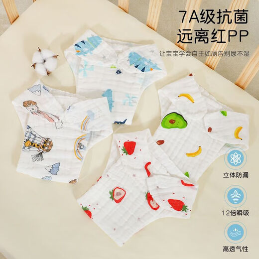 Pantalones de pañales de gasa infantil pantalones de entrenamiento de jengibre de jengibre de algodón puro algodón transpirable [Código de color l aleatorio [recomendado 15-25 Jin [Jin iguala 0.5 kg] bebé]