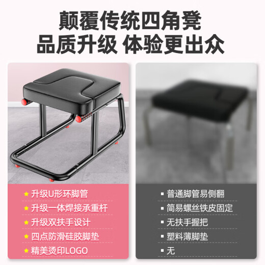 飒望德国品牌倒立神器家用倒立凳倒吊神器倒立椅倒挂瑜伽器健身器轻松 【标准款-黑】升级U型稳固脚管