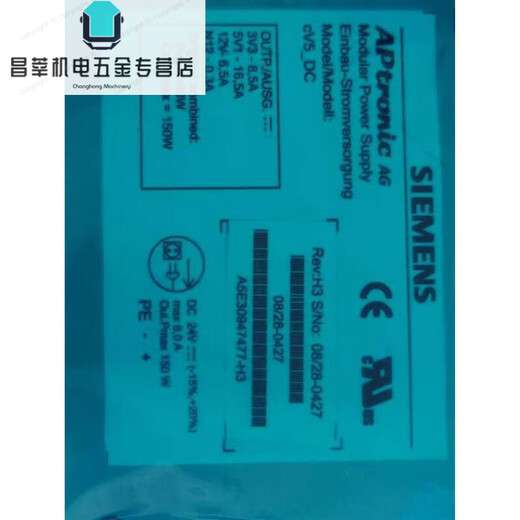 Brand new PCU50 power supply A5E31006890 industrial computer power supply bargaining standard standard