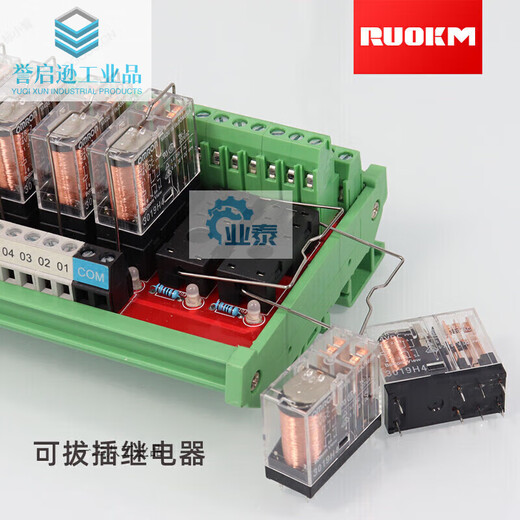 Relay module module control board combination single amplifier board PLC double pole double throw 8 channels 16 channels 24V single relay 1 open 1 closed