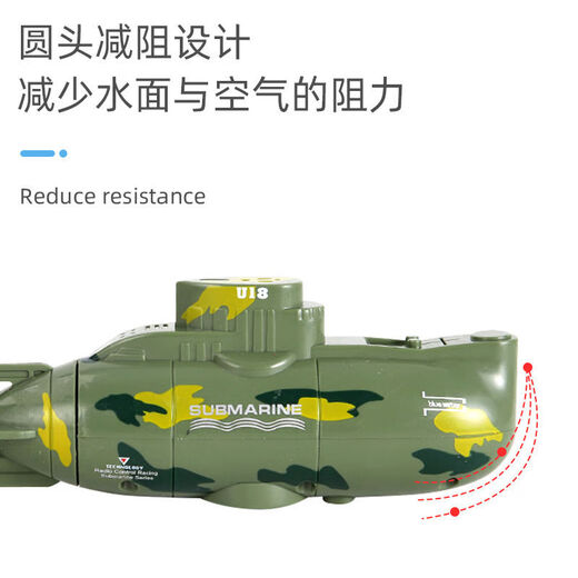 儿童六通遥控潜水艇核潜艇迷你遥控船垂直下潜压水仓戏水玩具男孩 589迷你遥控潜艇绿色 官方标配