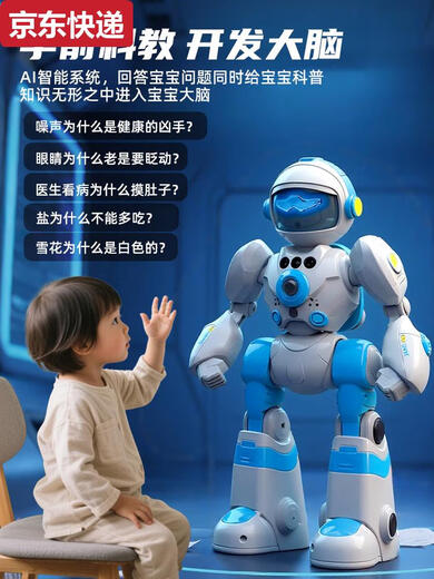Qilicai 2025 Kinder intelligenter Roboter AI Sprachdialog Dialog singen tanzen Fernbedienung Elektrisches Spielzeug Early Education Geschenk Dora Warrior Pink intelligent Programming + Magic Change Recording +