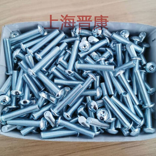 晋佳晋品10.9级镀锌7380半圆头内六角螺丝m5m6m8m10m12蘑菇头盘头螺钉盒装 驼色 M12801盒