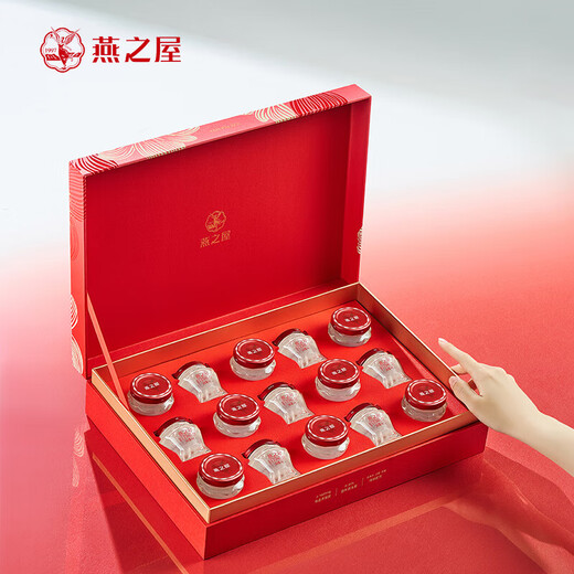 
Swallow House Fresh Stewed Bird's Nest Instant Flowing Flower Gift Box for Pregnant Women's Confinement Elders Nutritional Tonics Birthday Gift Gift Gift Box] 40g*15 Bottles