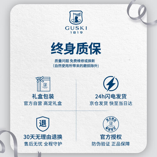 Guski Französische Marken-Männer Brieftasche Herren echtes Leder Kurzer Multi-Karten-Brieftasche Geschenkbox Geburtstagsgeschenk für Freund Ehemann