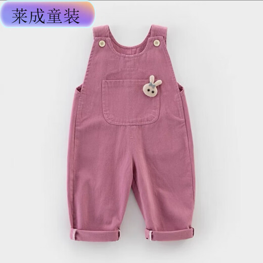 Maichaoshang girls overalls spring and autumn 1-2 to 3 years old baby style jumpsuit trousers baby pants autumn wear pink 73cm can be opened